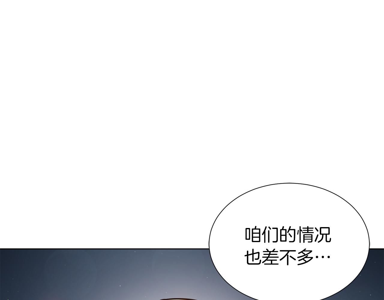 第18话 被发现106
