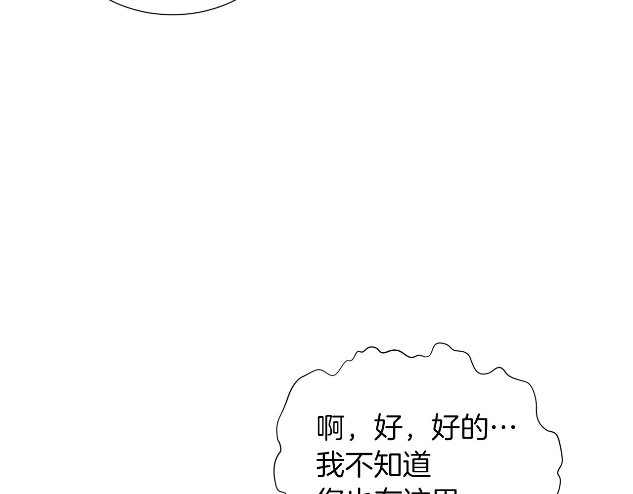 第18话 被发现108