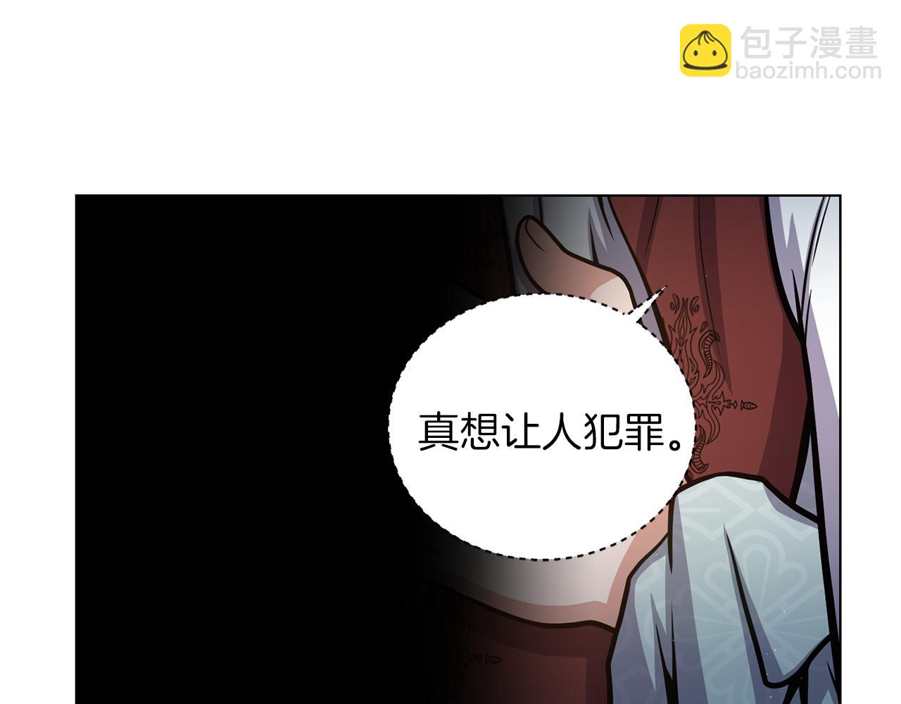 第18话 被发现11