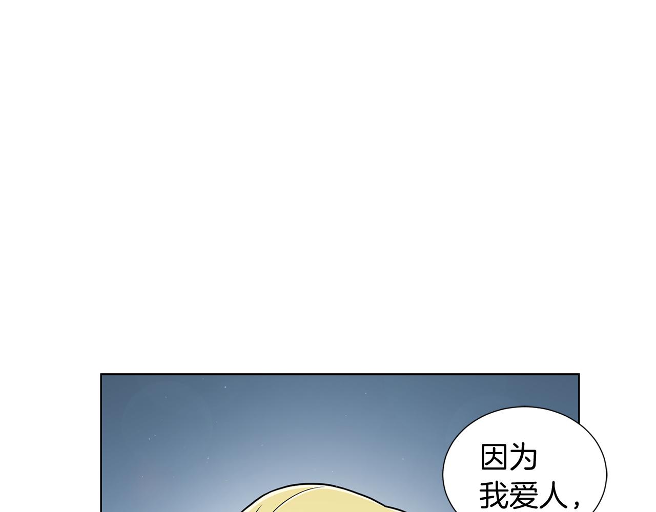 第18话 被发现111