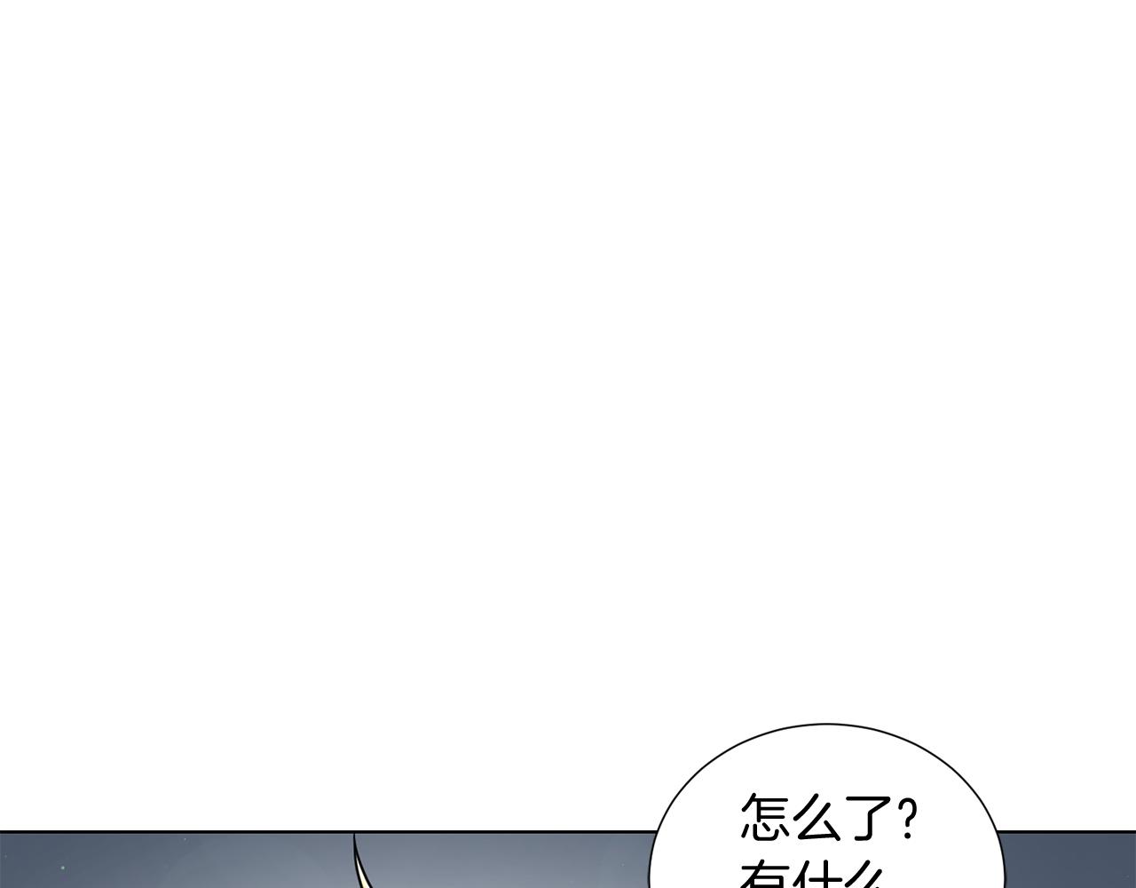 第18话 被发现120