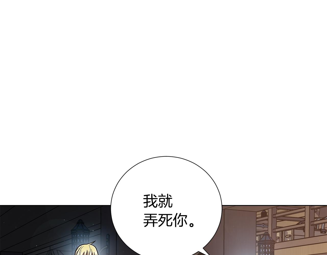第18话 被发现124