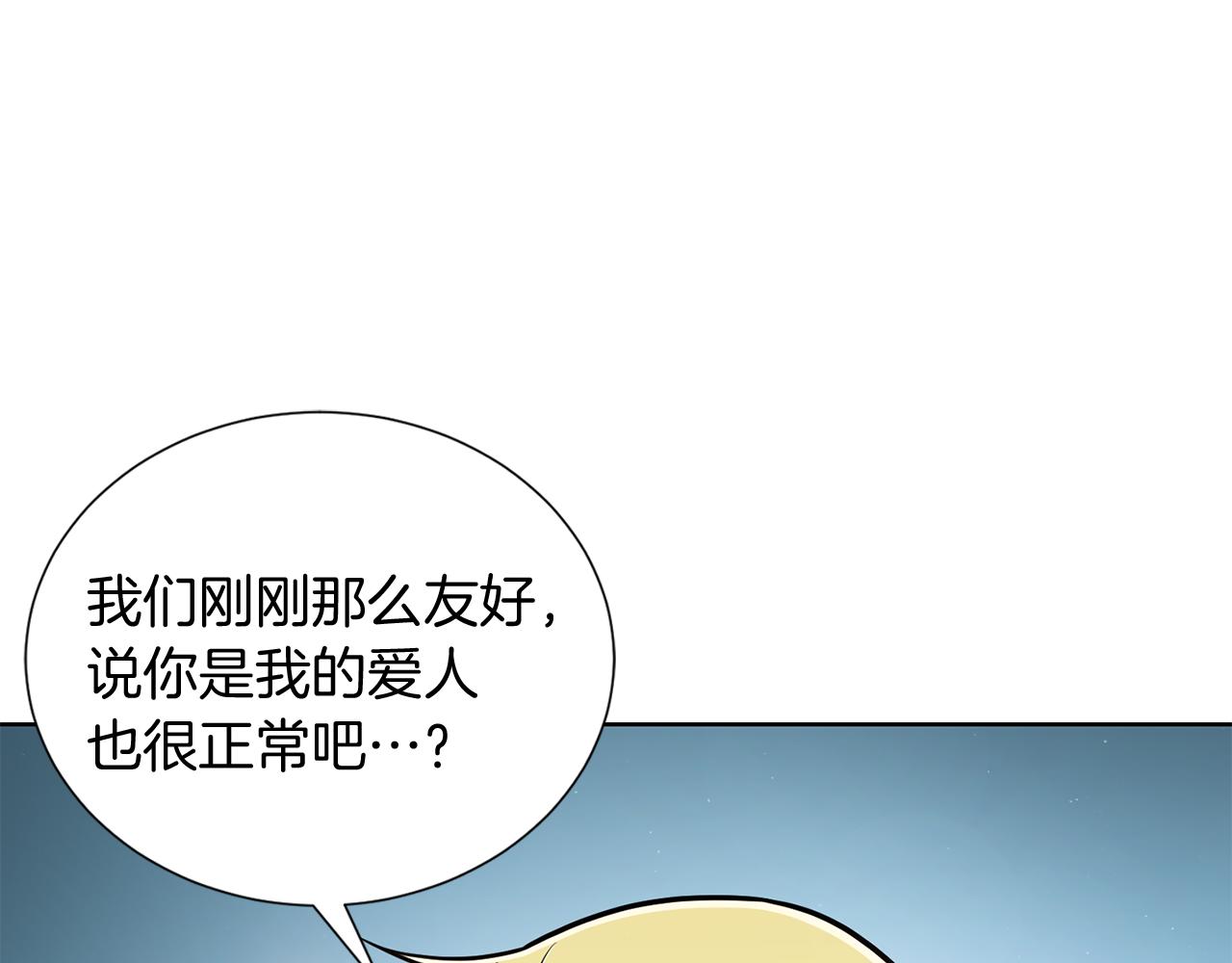 第18话 被发现129