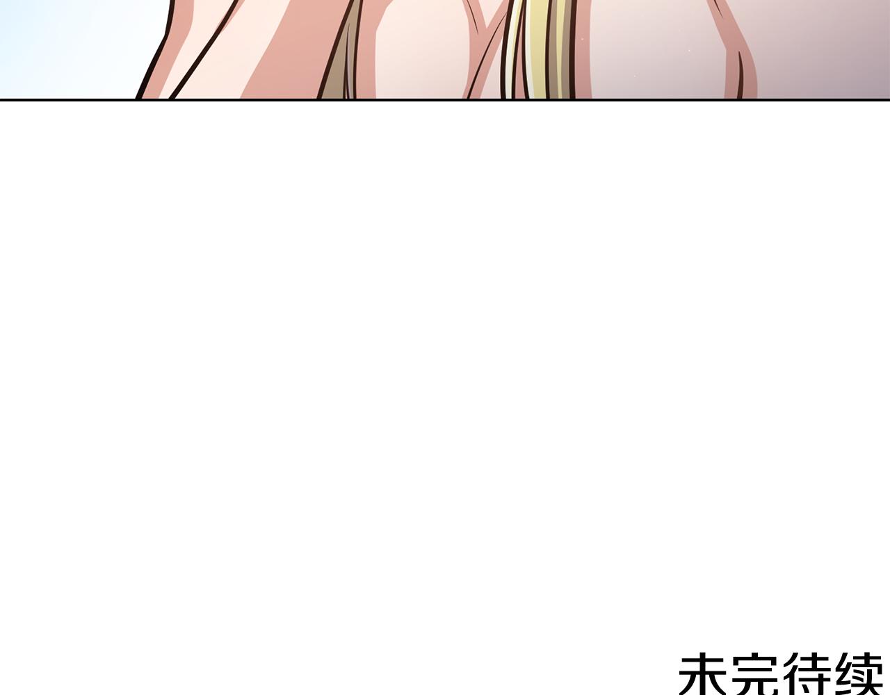 第18话 被发现131
