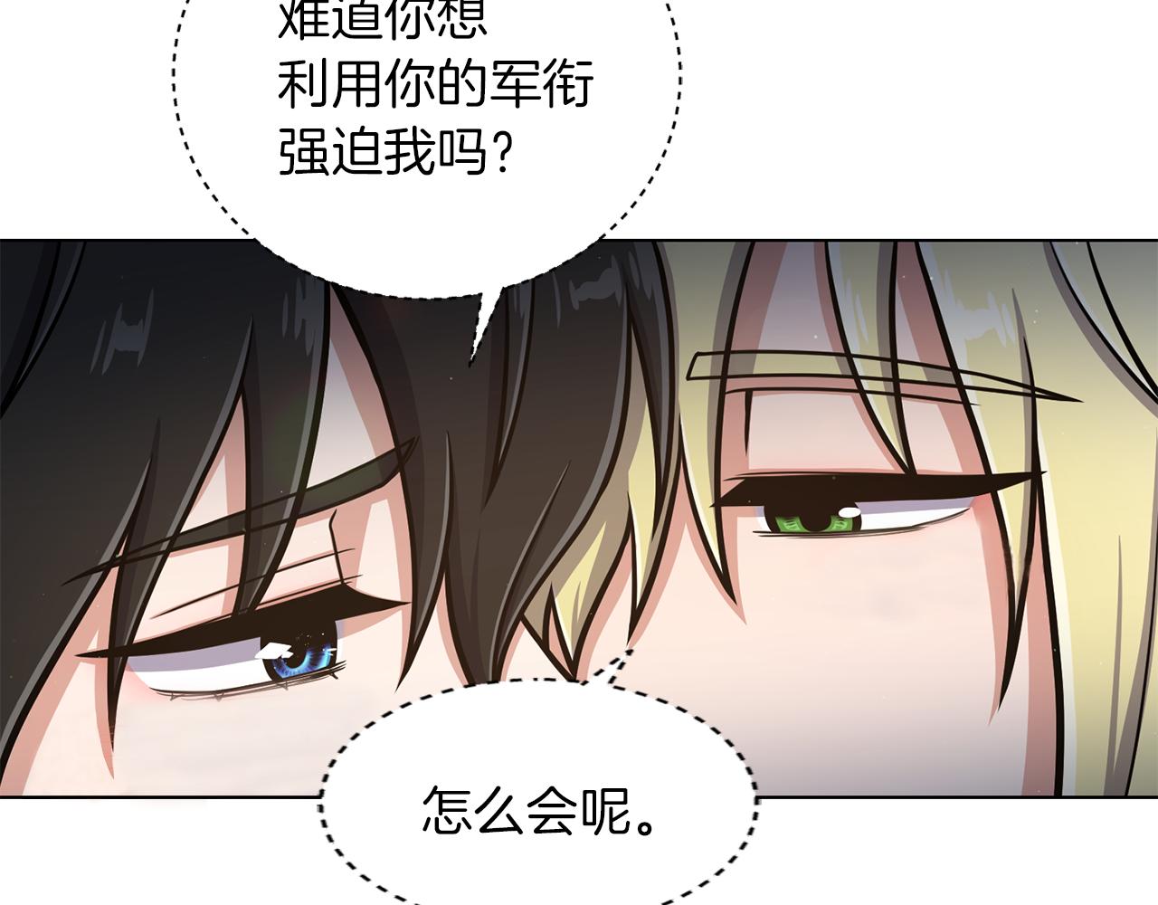 第18话 被发现15