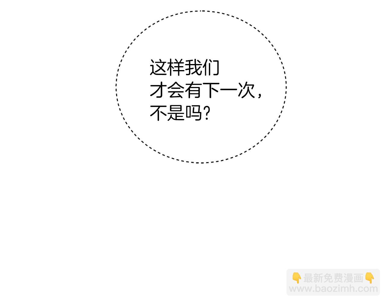 第18话 被发现22