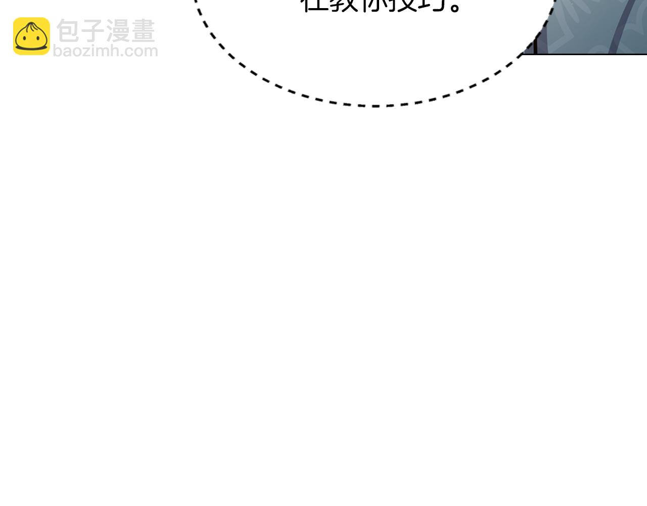 第18话 被发现34