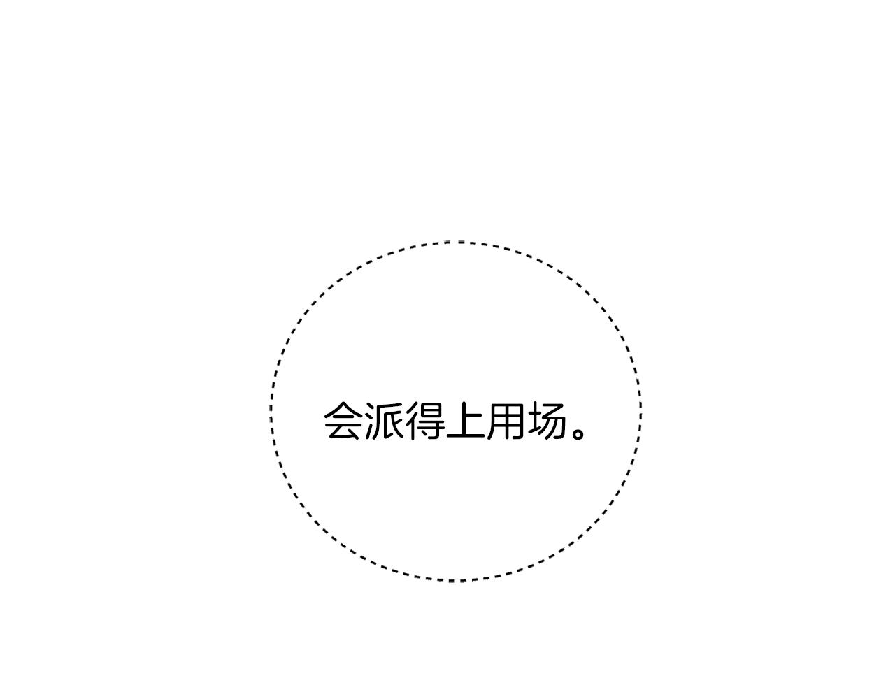 第18话 被发现39