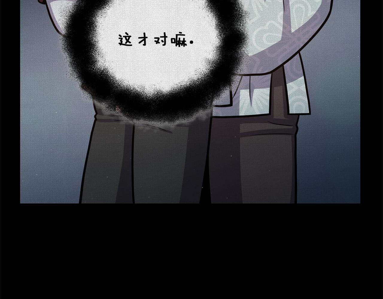 第18话 被发现48