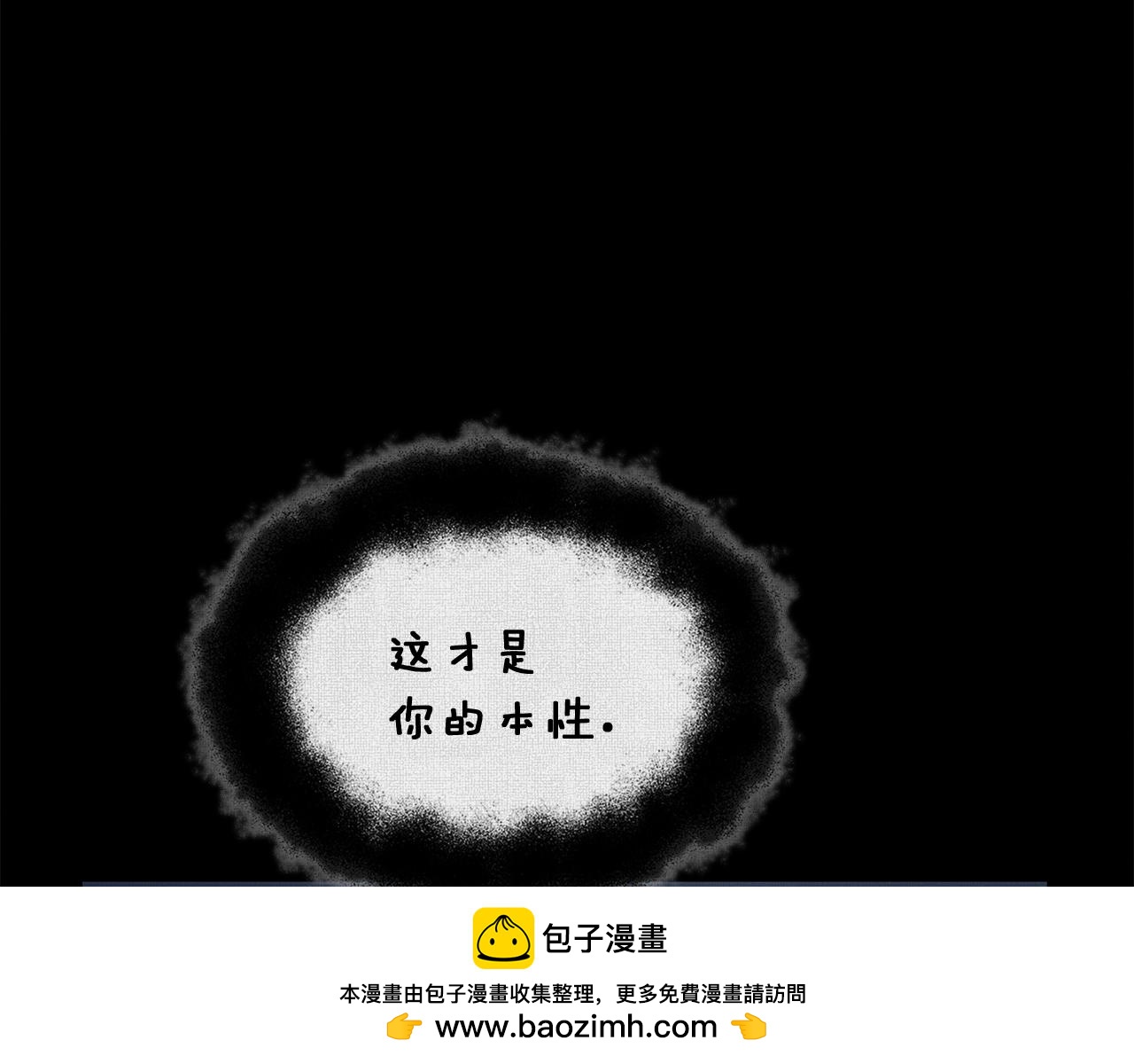 第18话 被发现49
