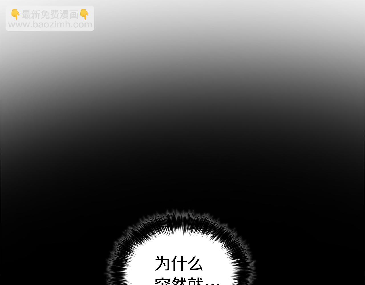 第18话 被发现5