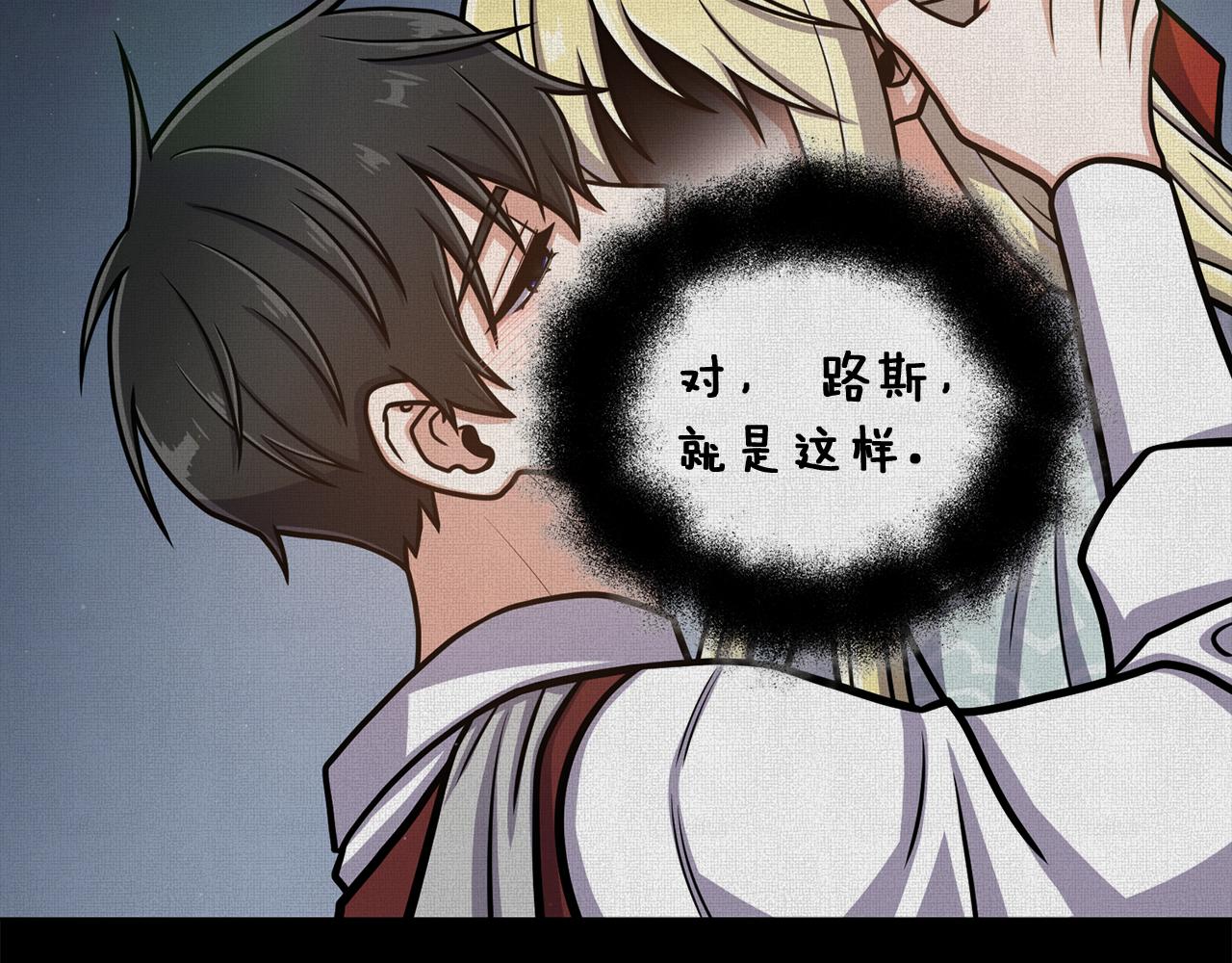 第18话 被发现50