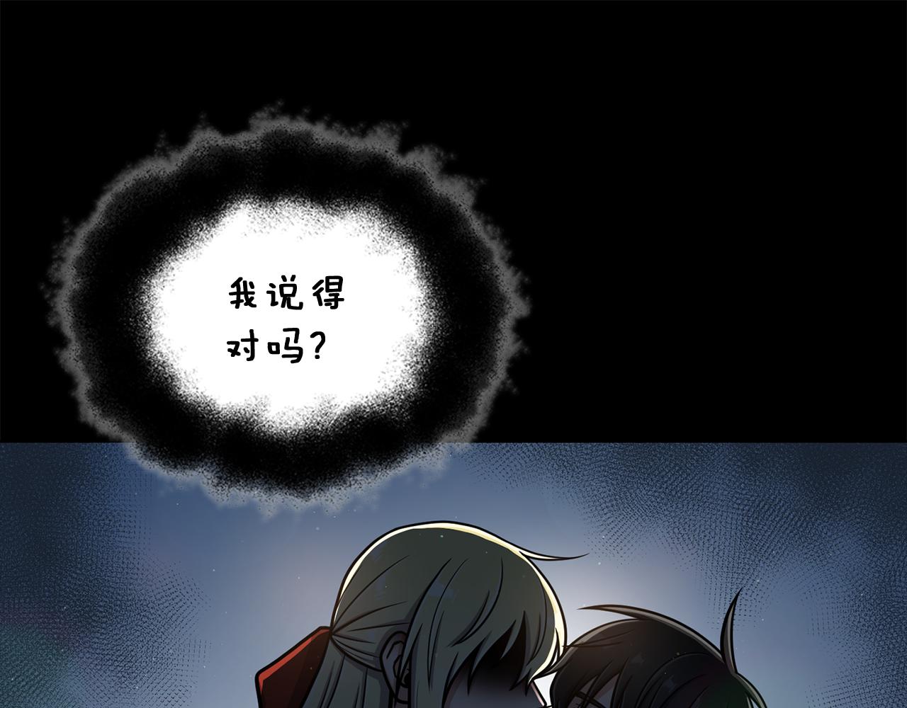 第18话 被发现56