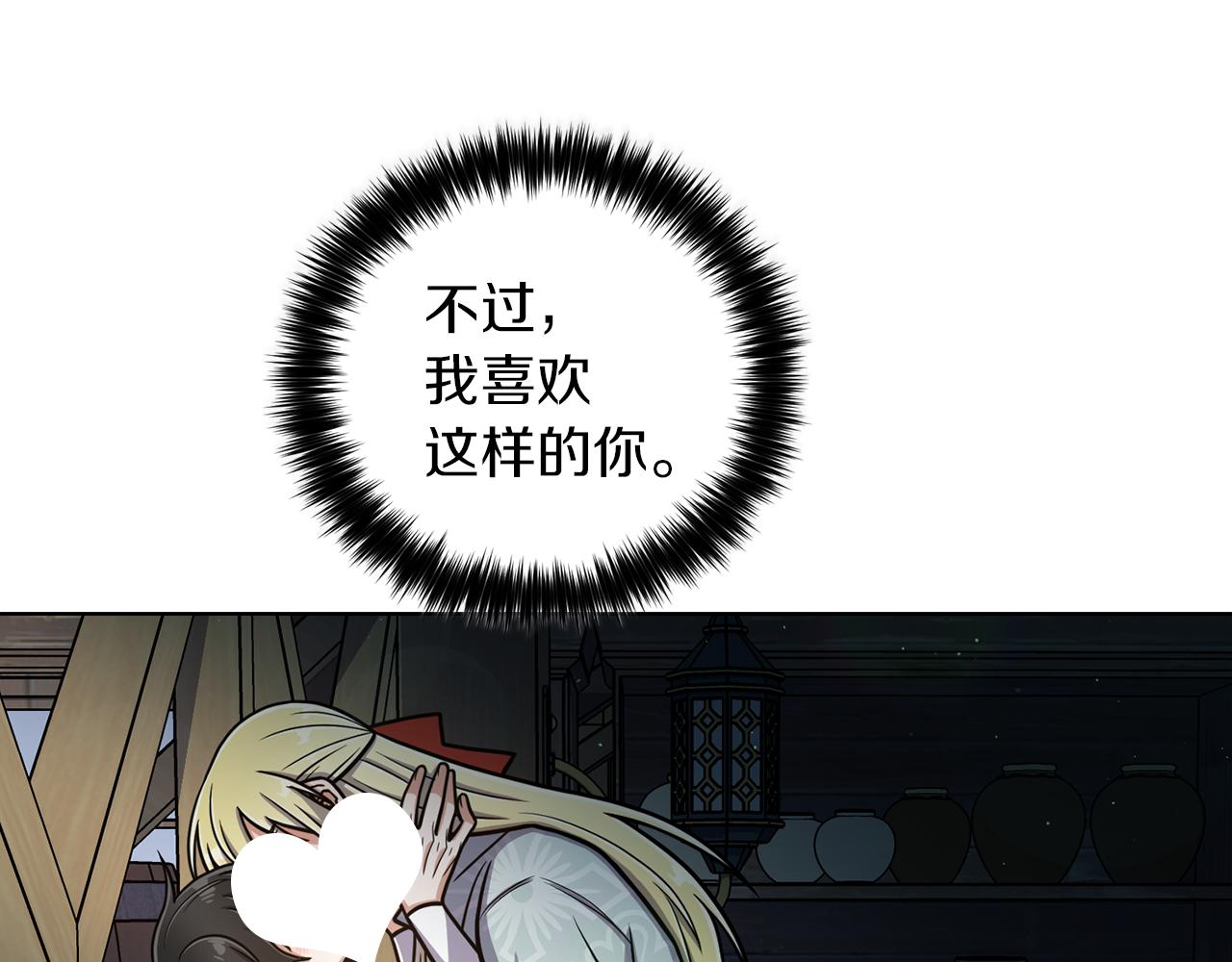 第18话 被发现65