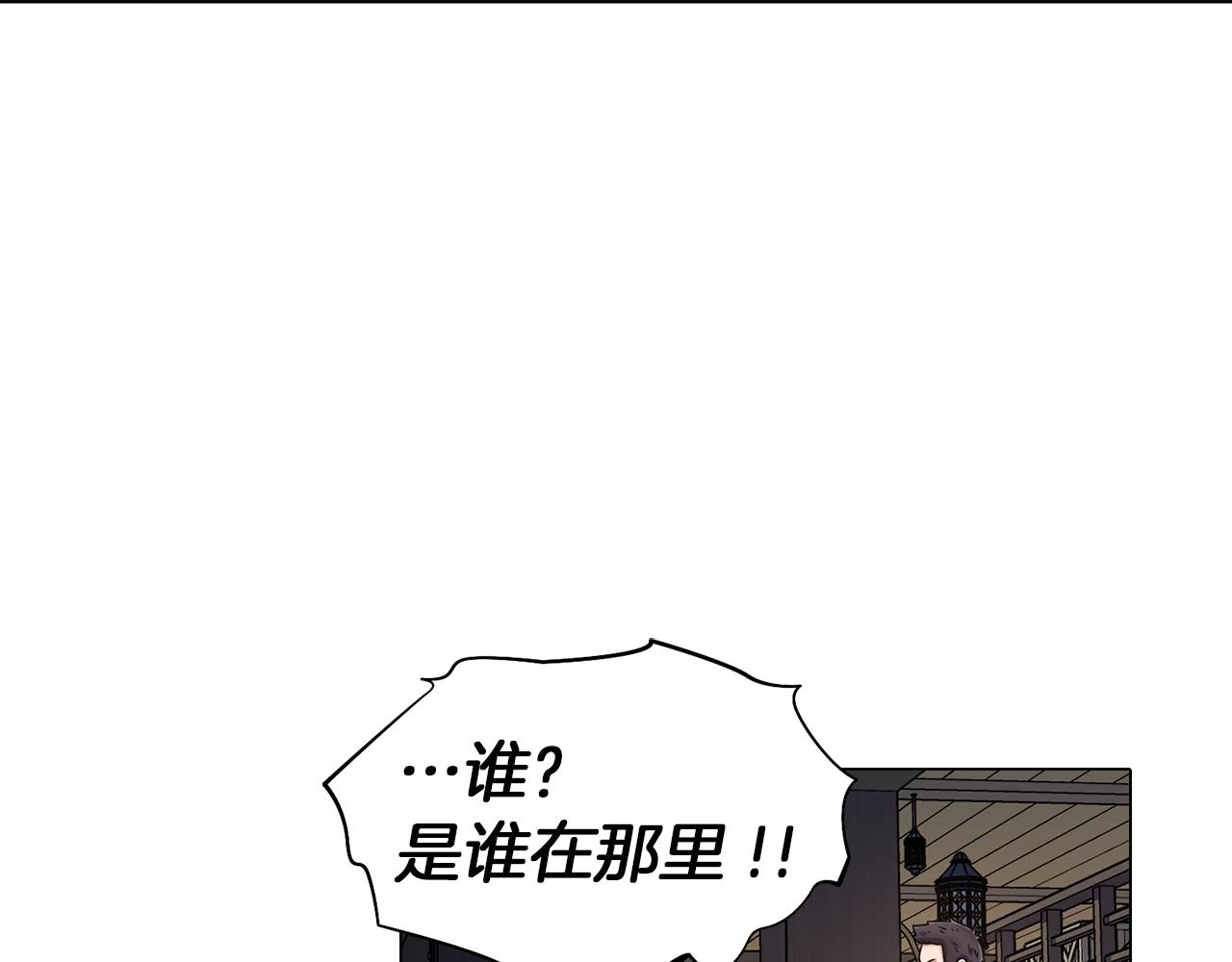 第18话 被发现90