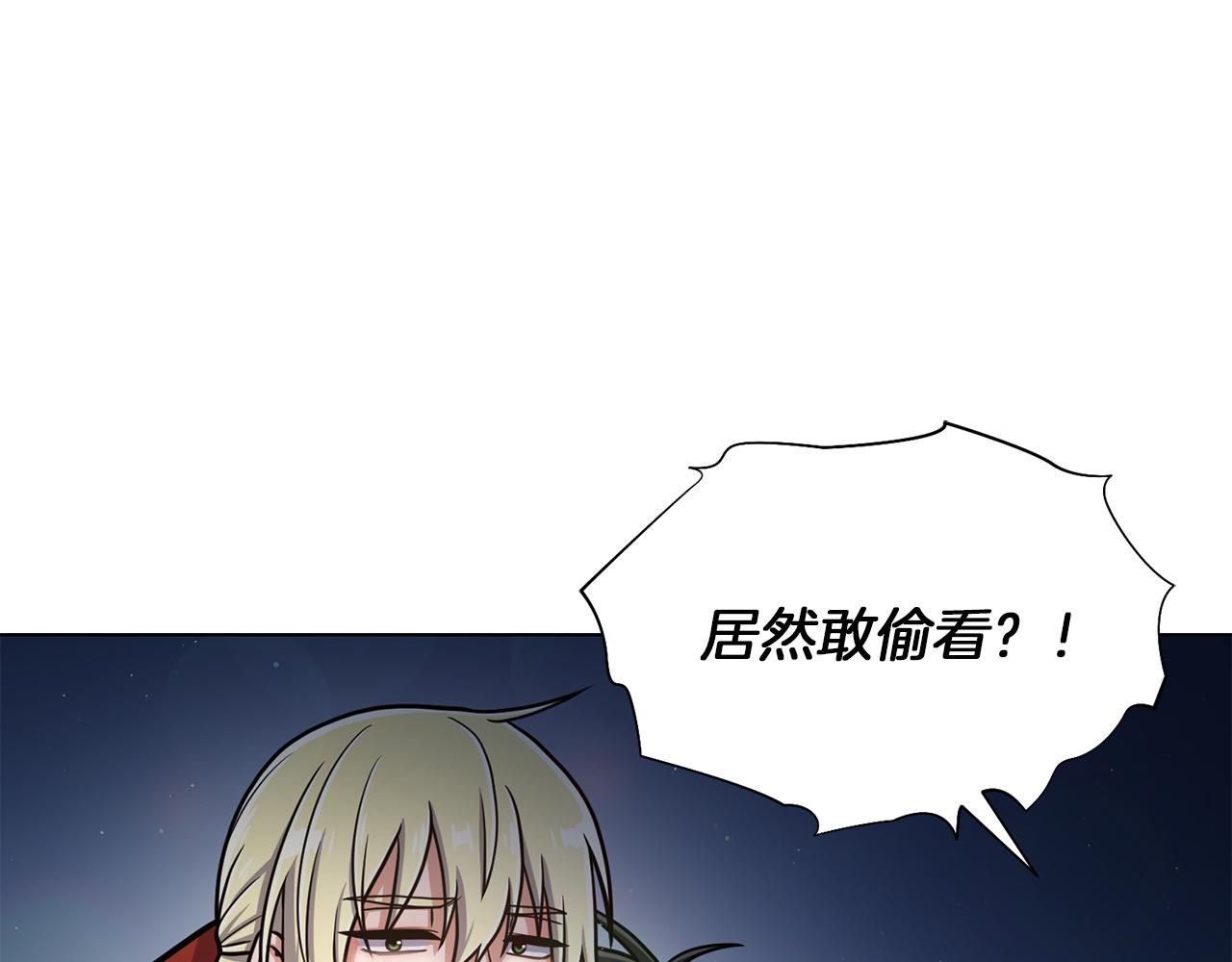 第18话 被发现92