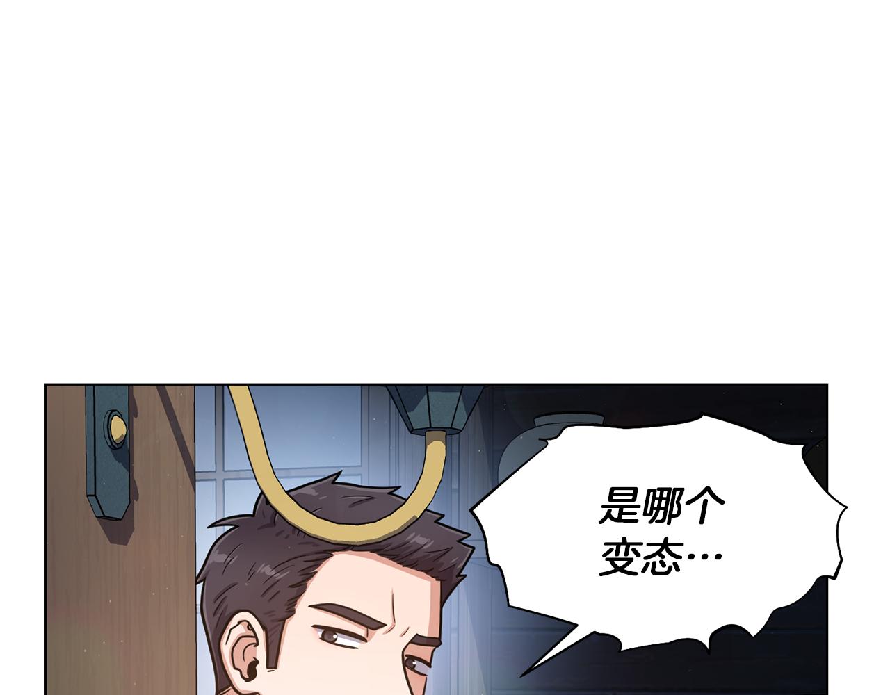 第18话 被发现94