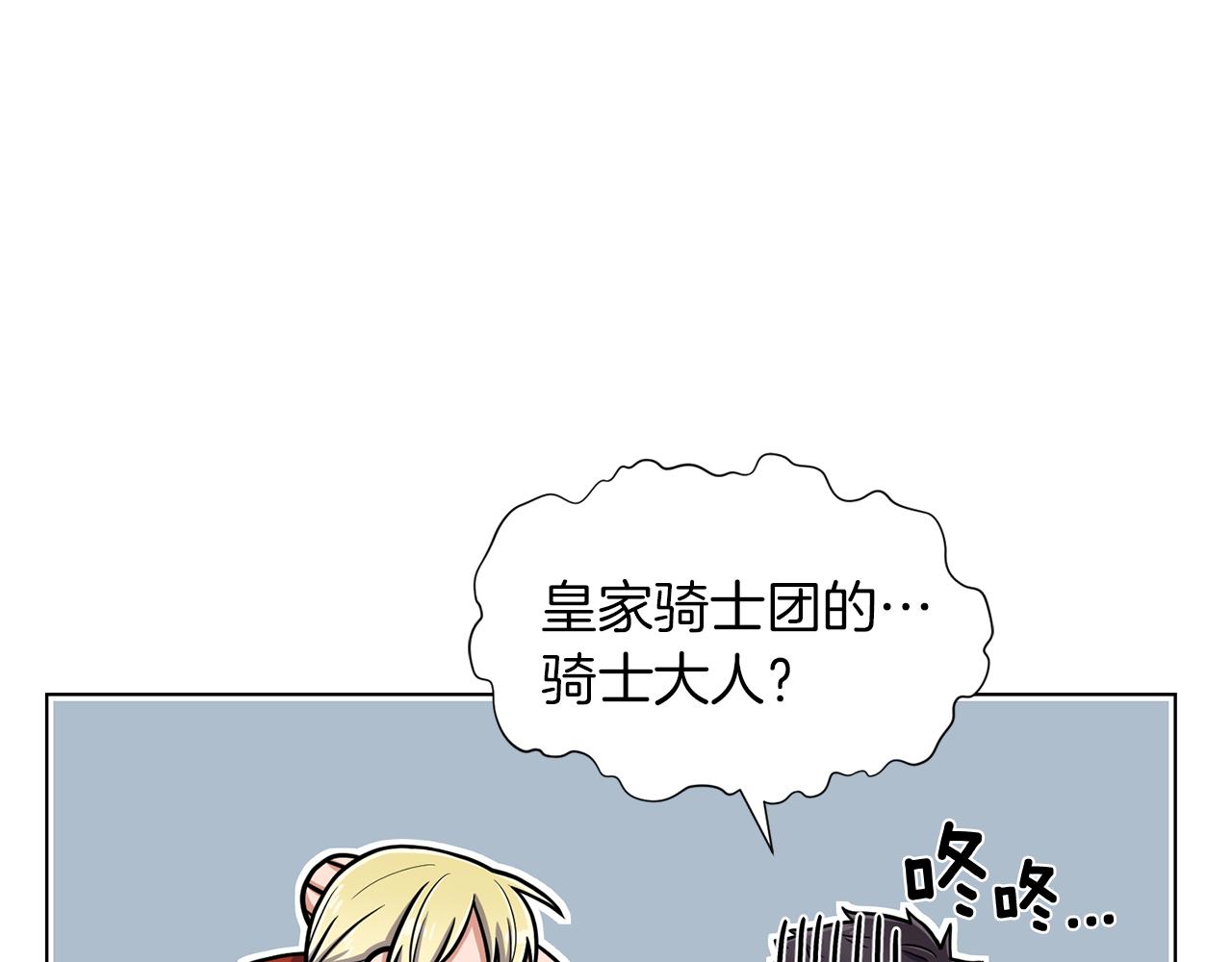 第18话 被发现98