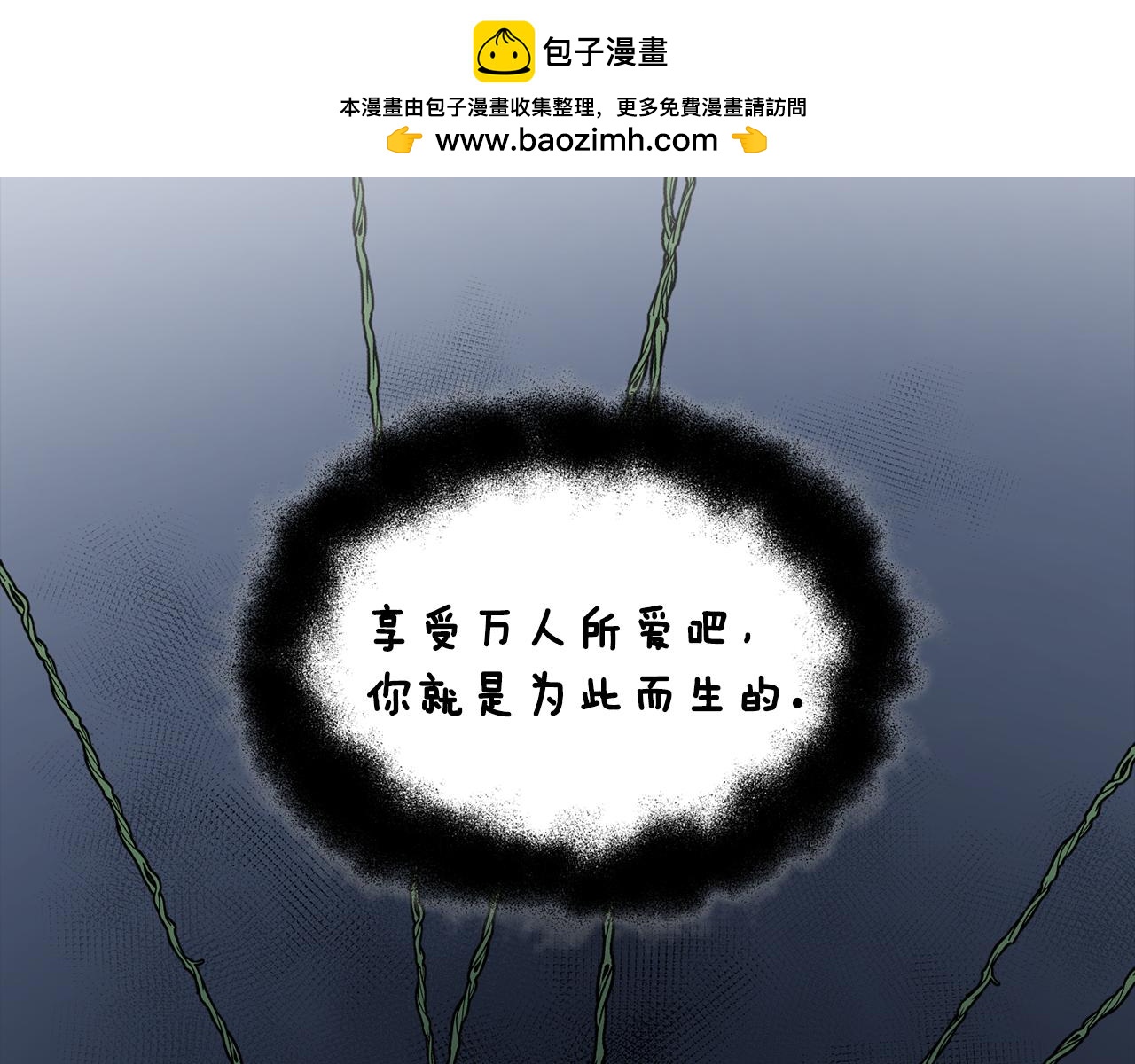 第19话 又做梦了1