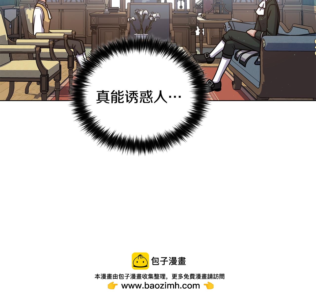 第19话 又做梦了107