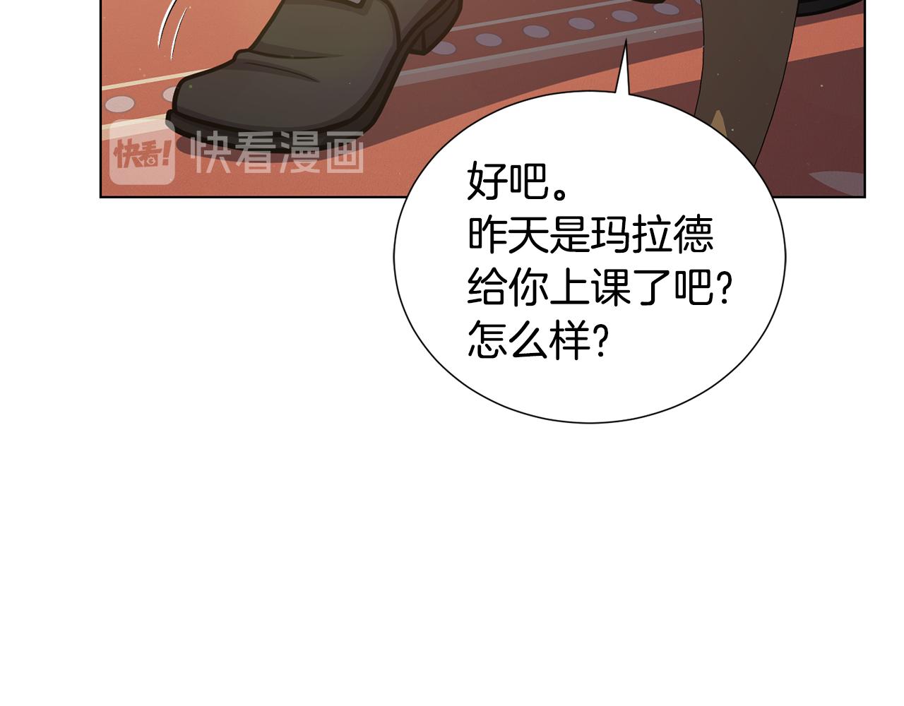 第19话 又做梦了109
