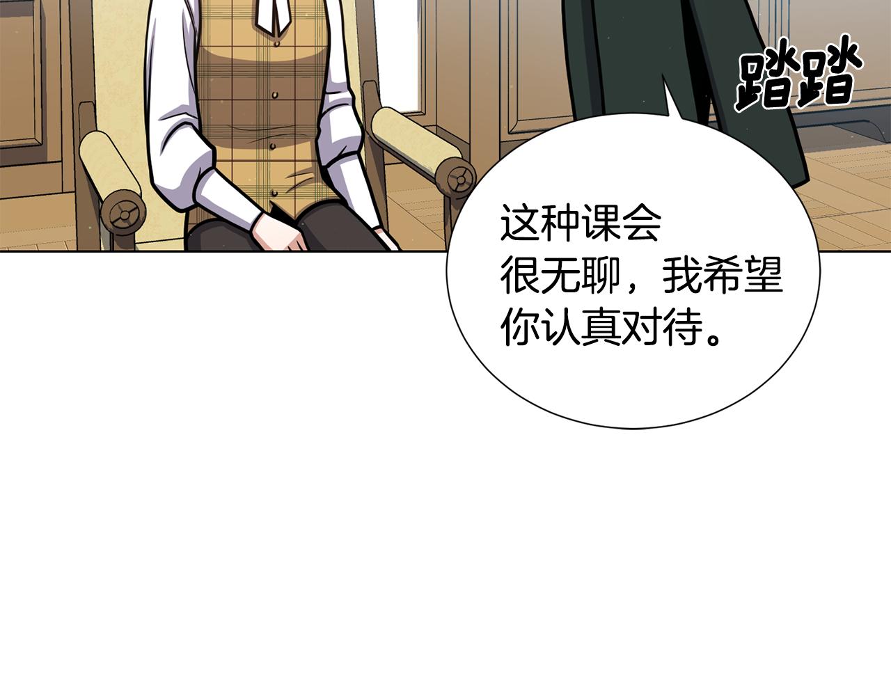 第19话 又做梦了111