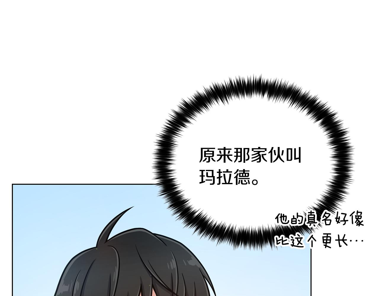 第19话 又做梦了112