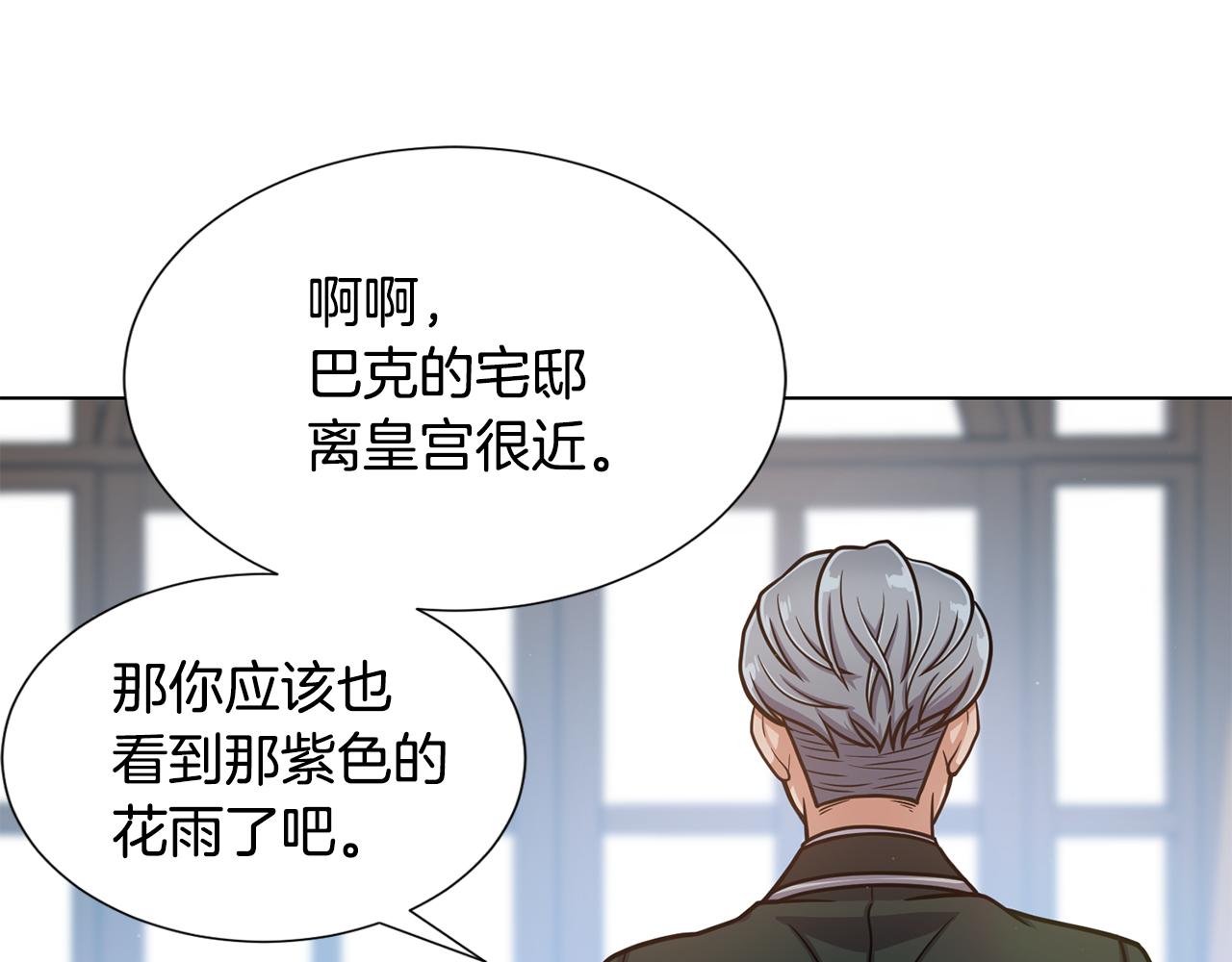 第19话 又做梦了115