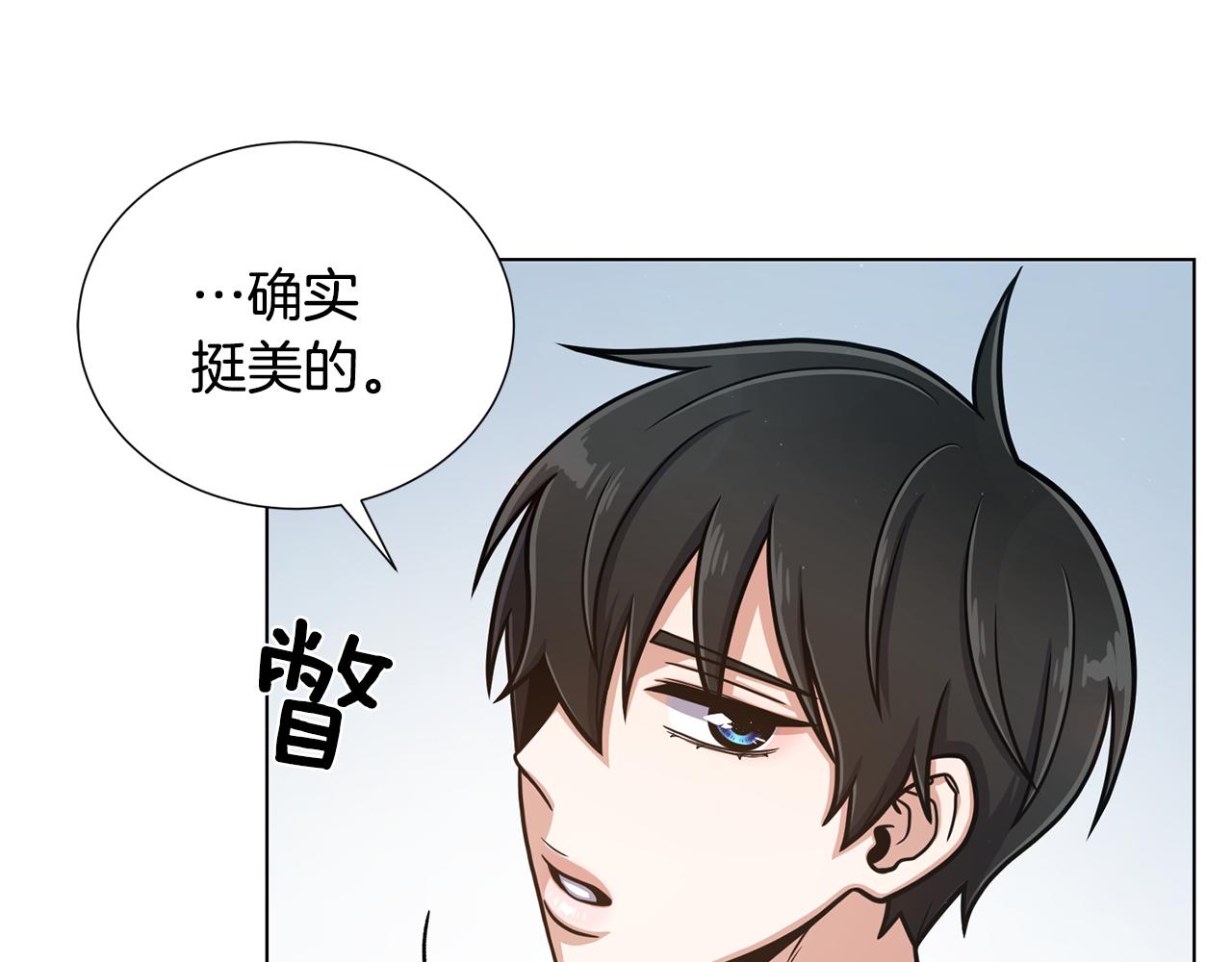 第19话 又做梦了117