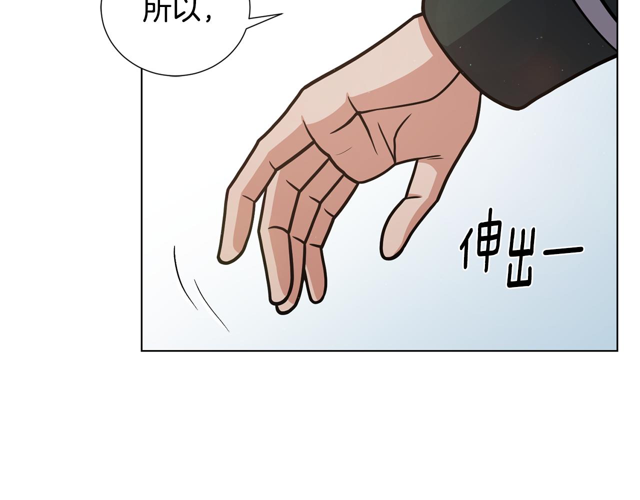 第19话 又做梦了121