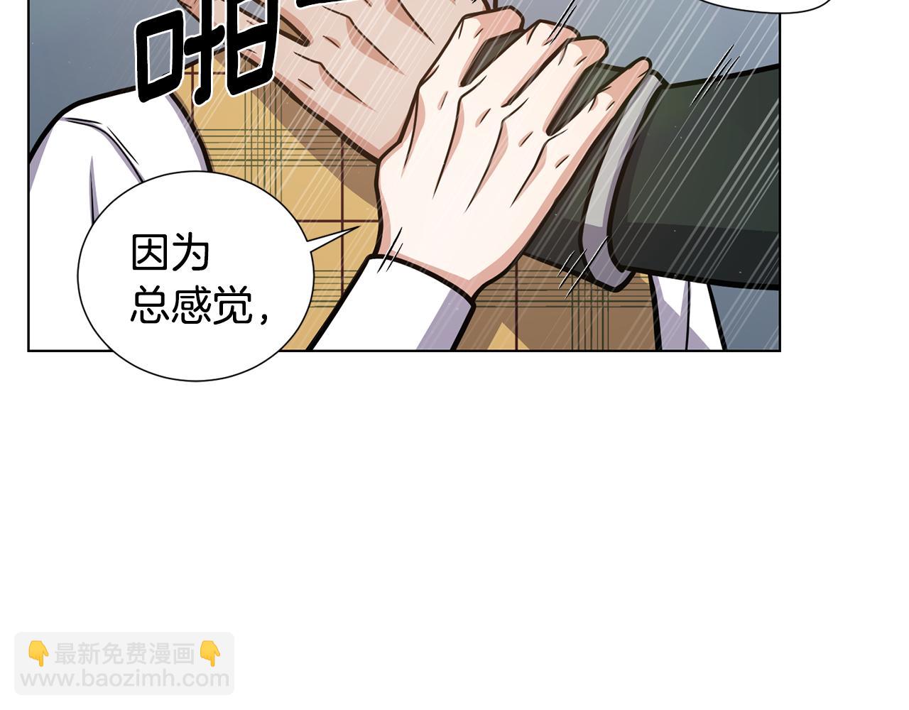 第19话 又做梦了127