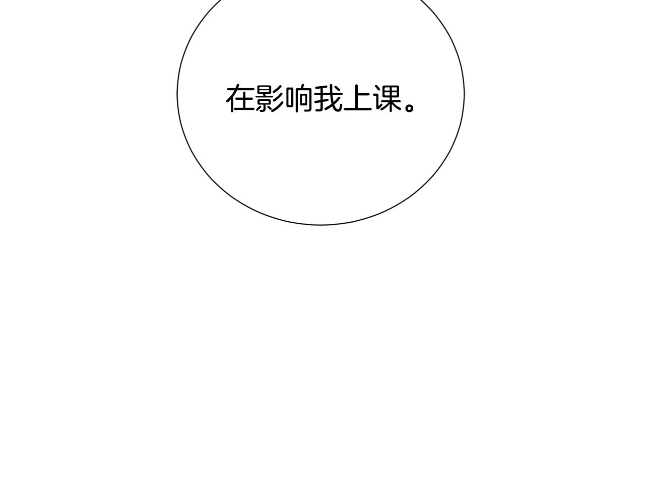 第19话 又做梦了132