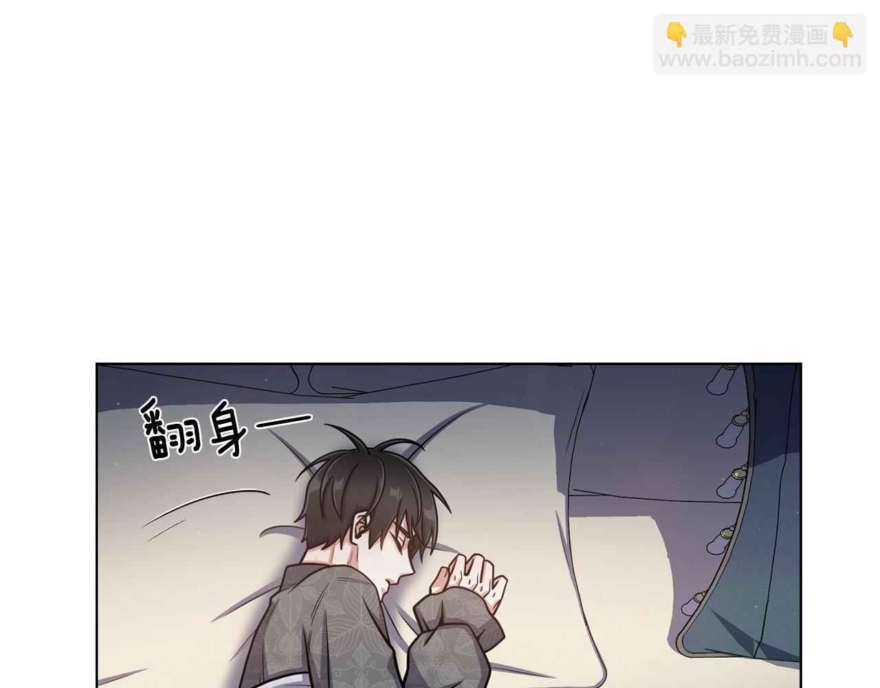 第19话 又做梦了18