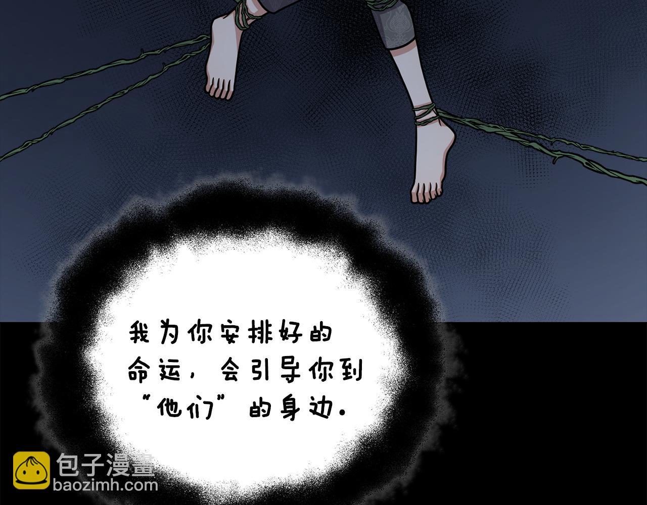 第19话 又做梦了3