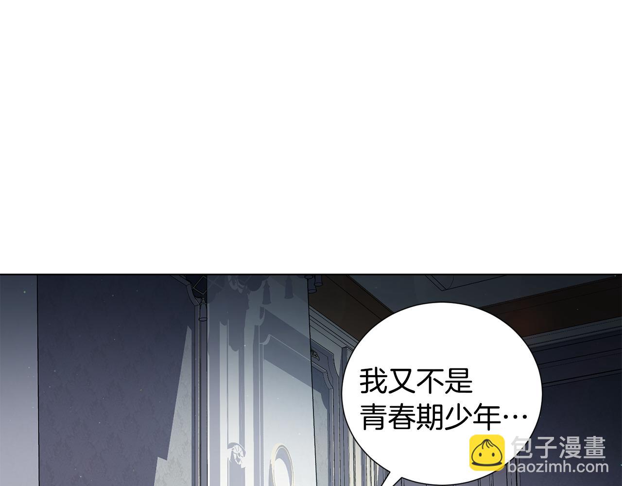 第19话 又做梦了35