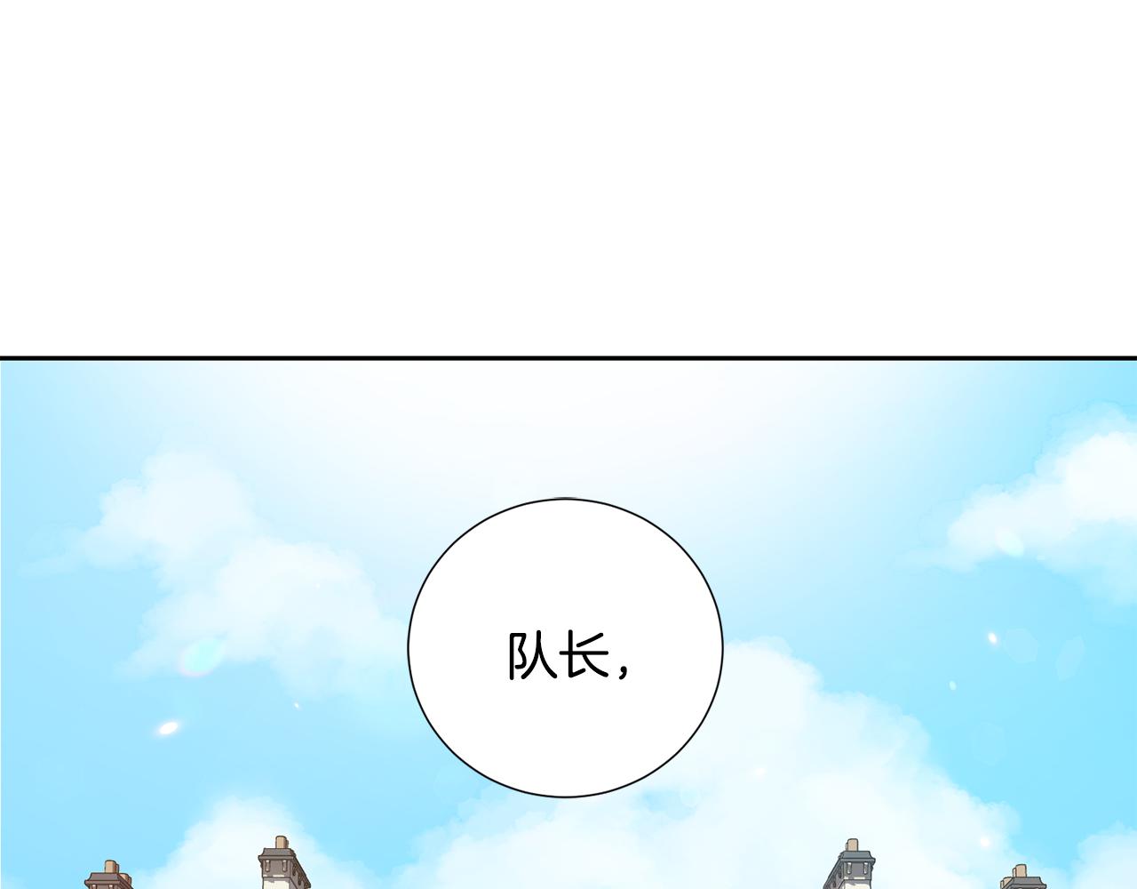 第19话 又做梦了41