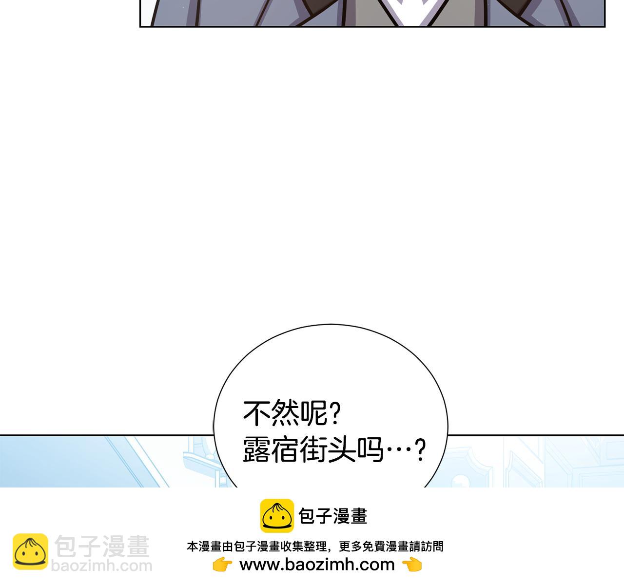 第19话 又做梦了53