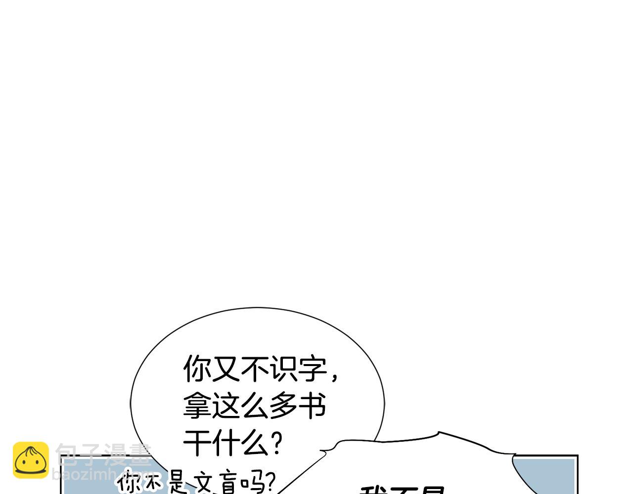 第19话 又做梦了57