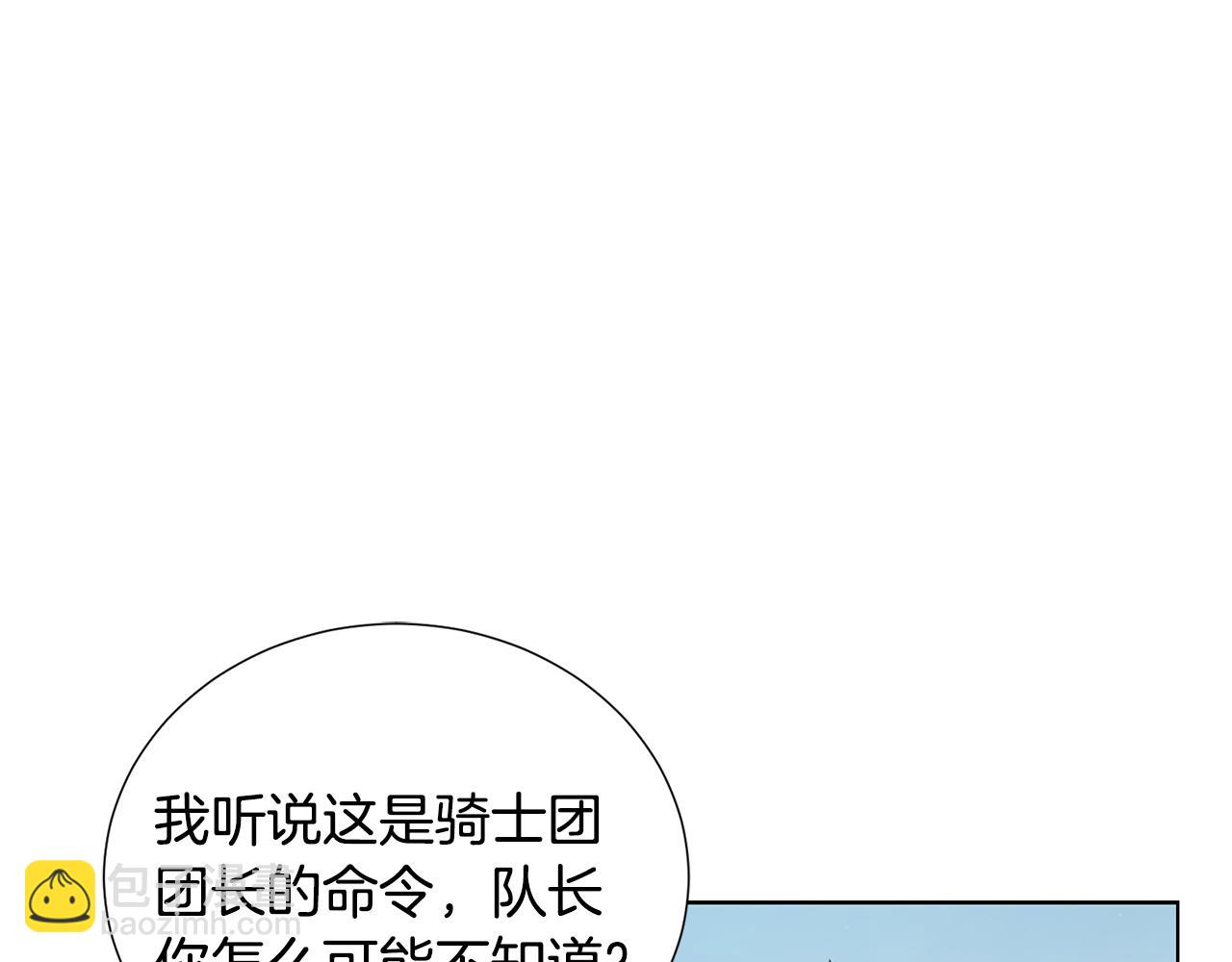 第19话 又做梦了66