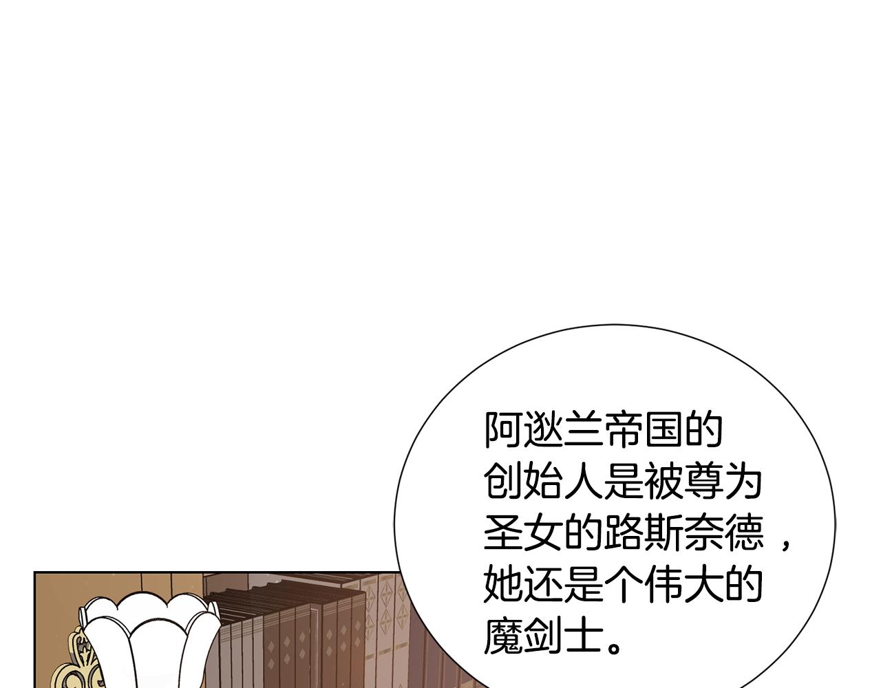 第19话 又做梦了75