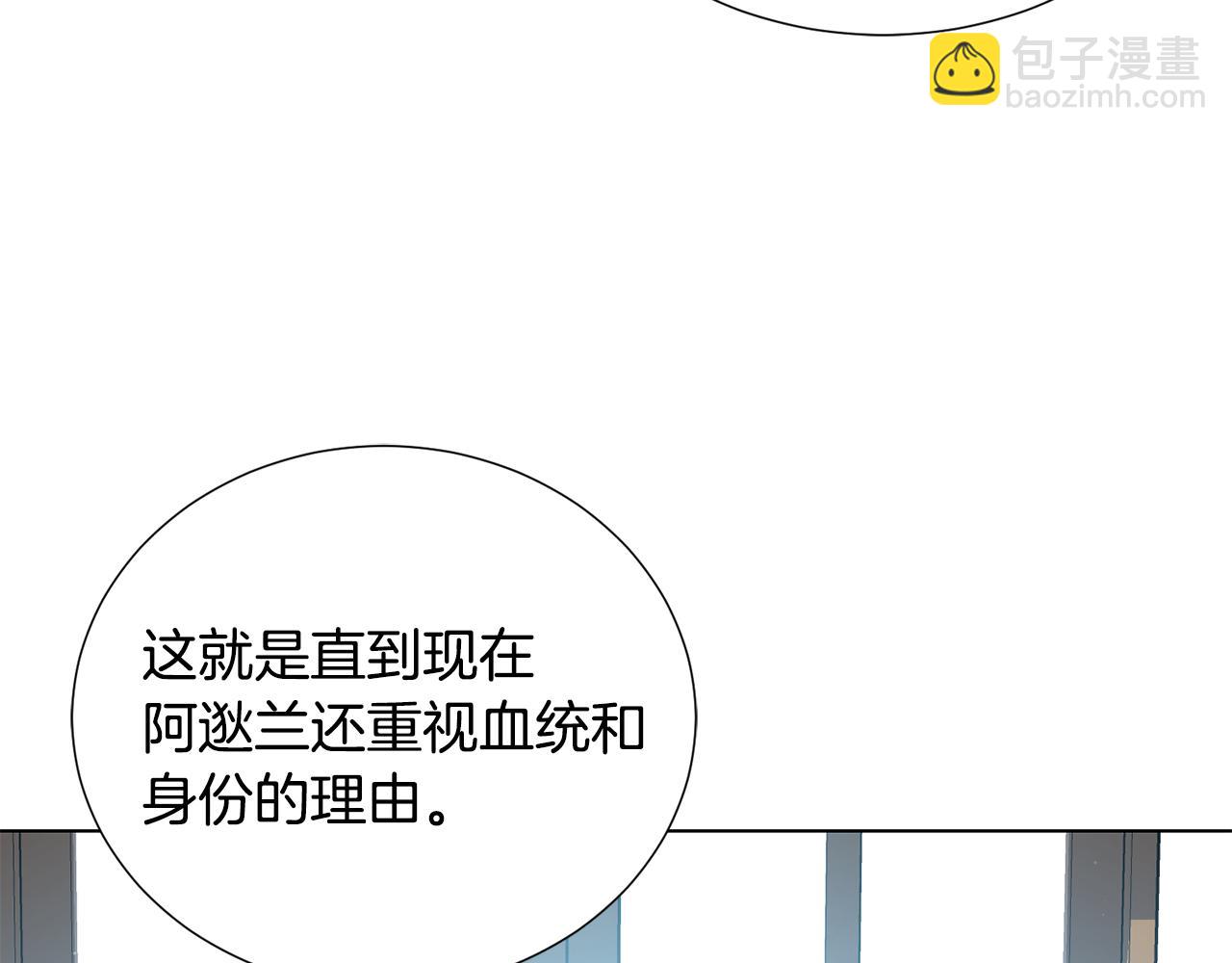 第19话 又做梦了78