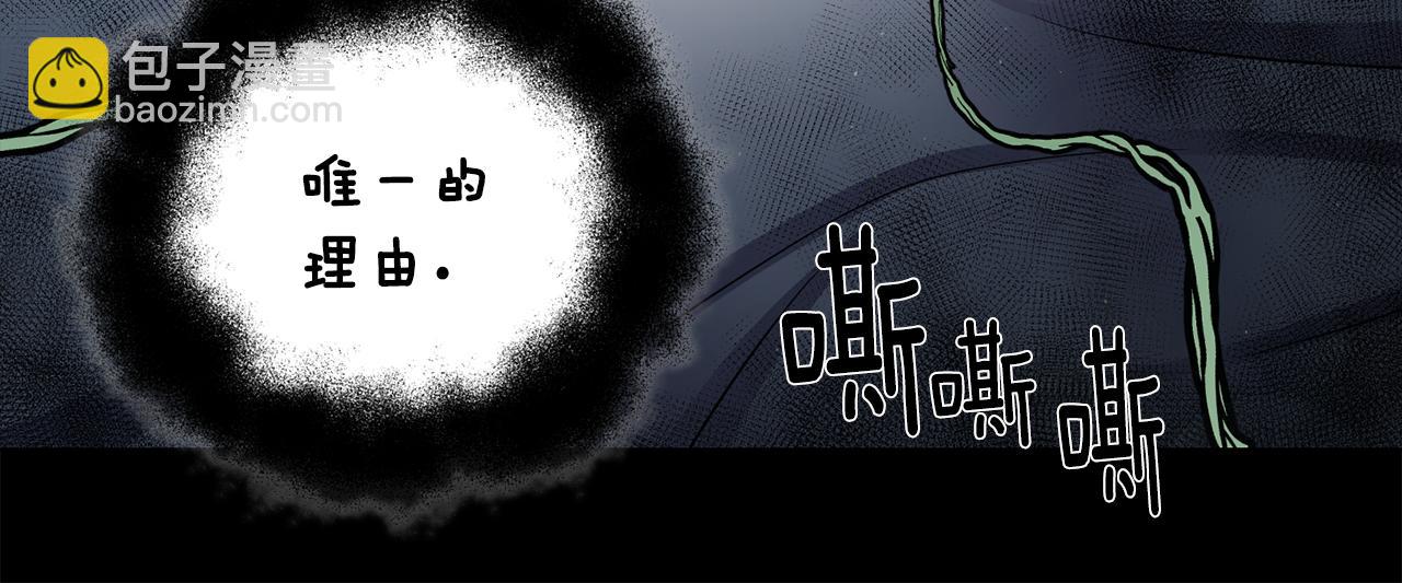 第19话 又做梦了8