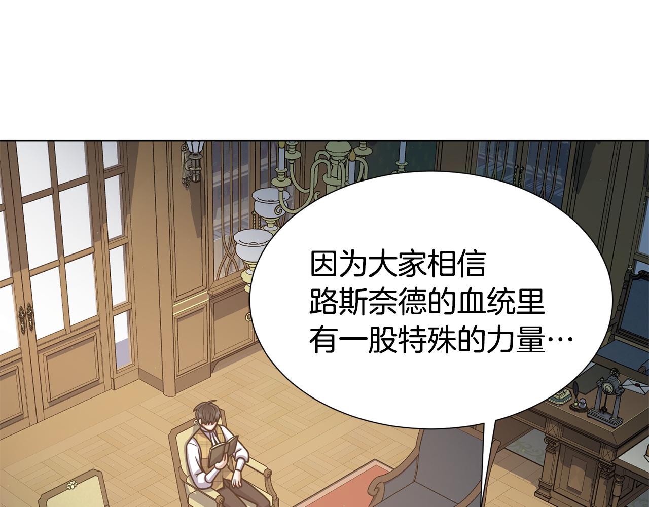第19话 又做梦了81