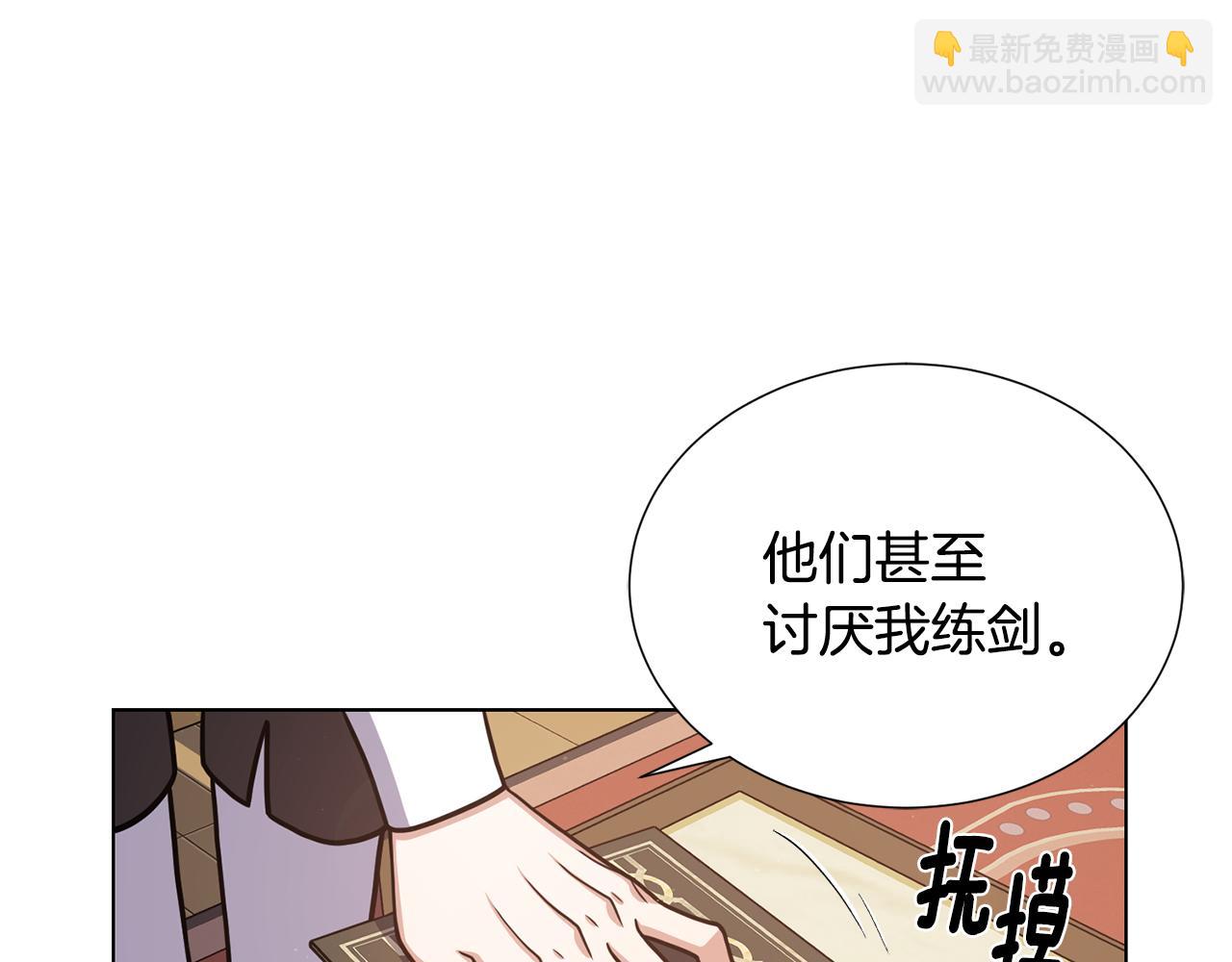 第19话 又做梦了93