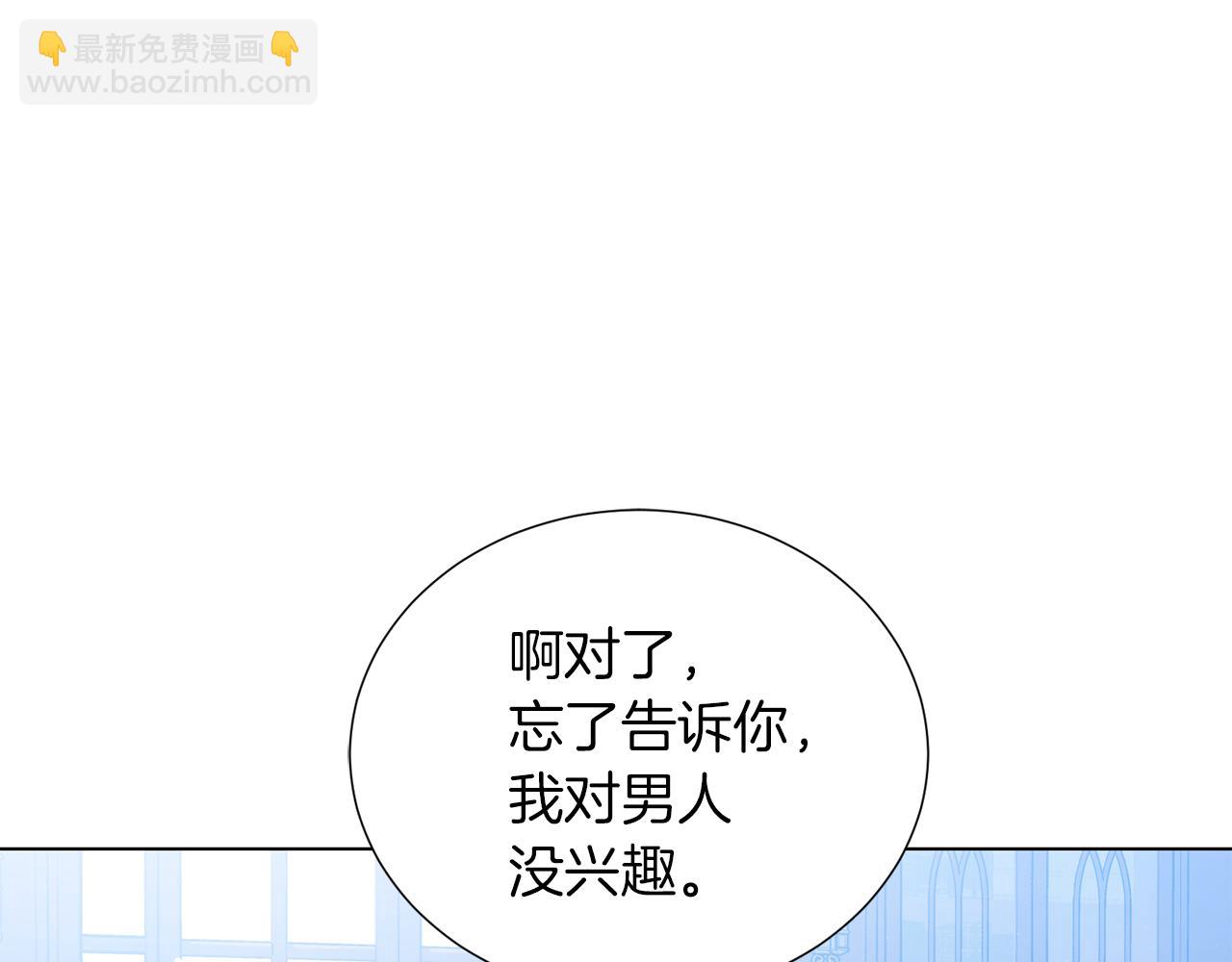 第20话 骑士的标准11
