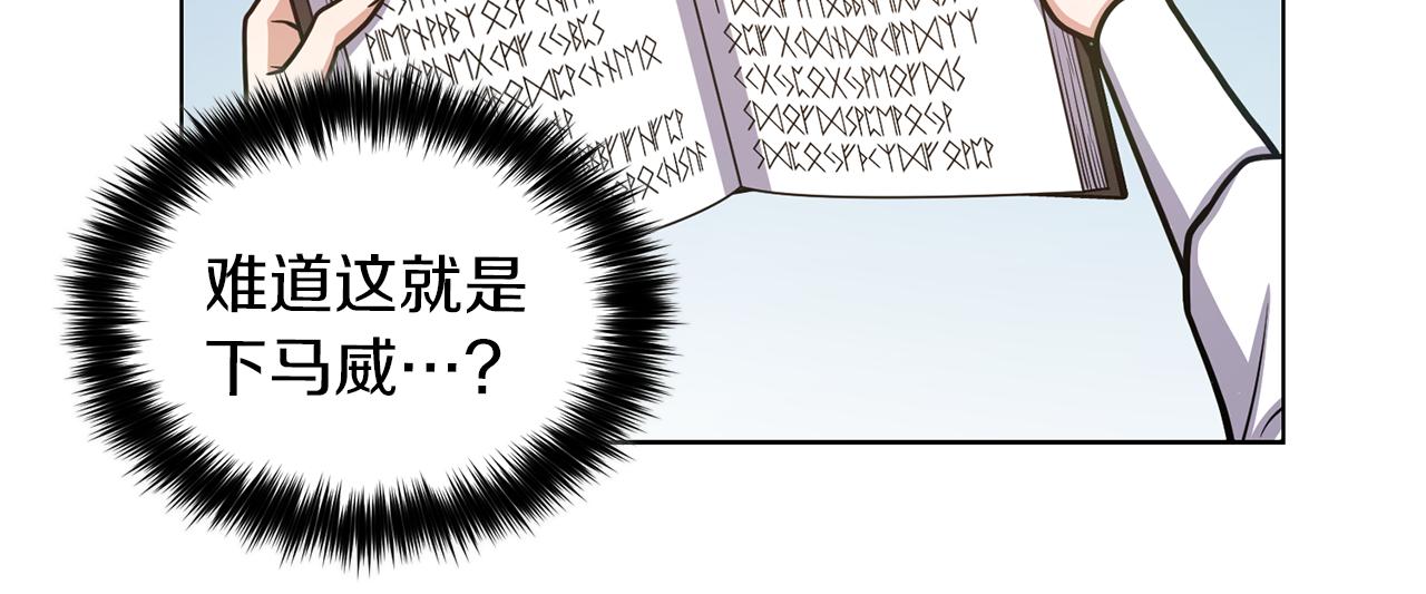第20话 骑士的标准116