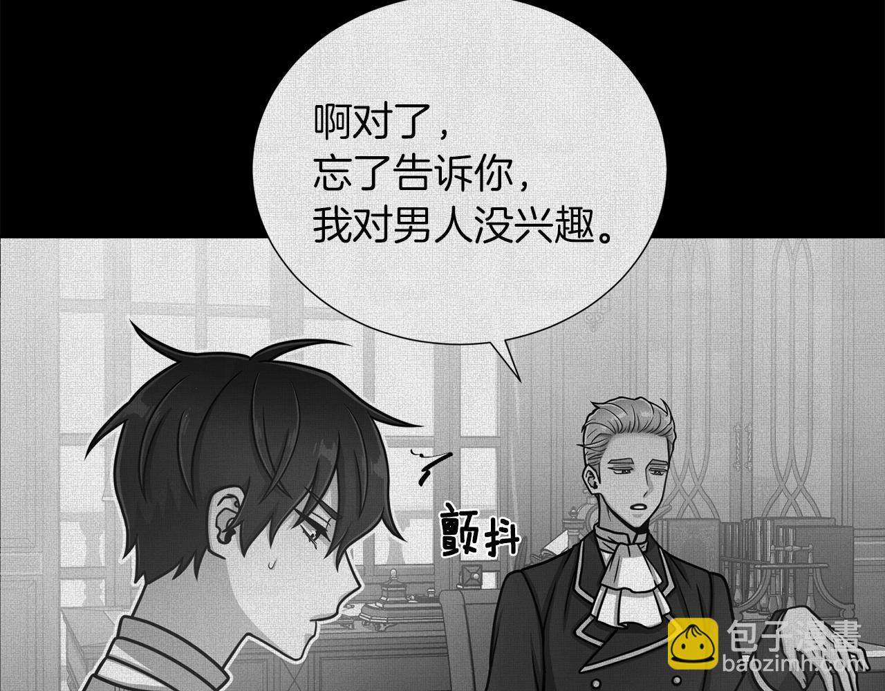 第20话 骑士的标准120