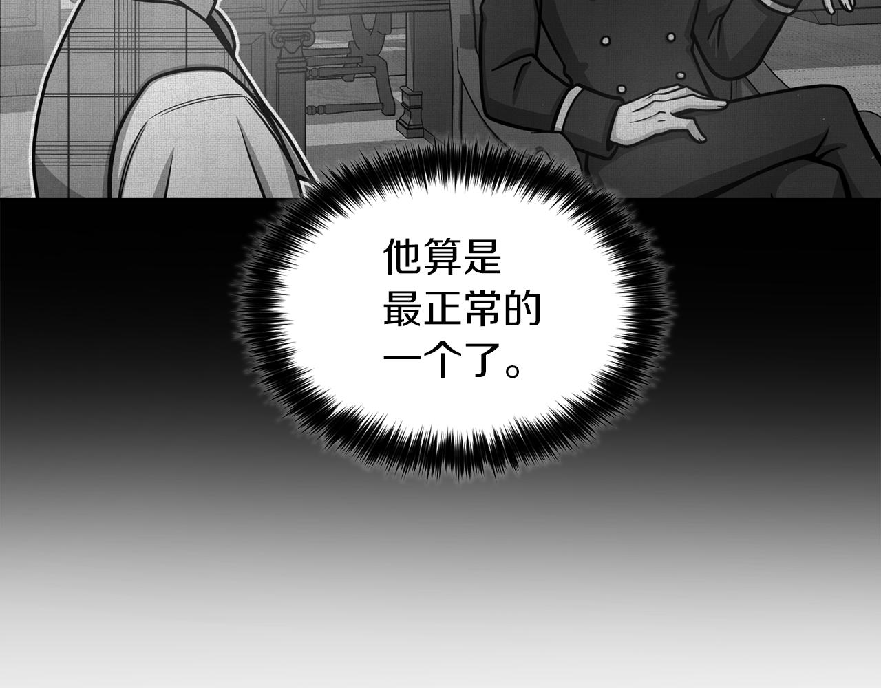 第20话 骑士的标准121