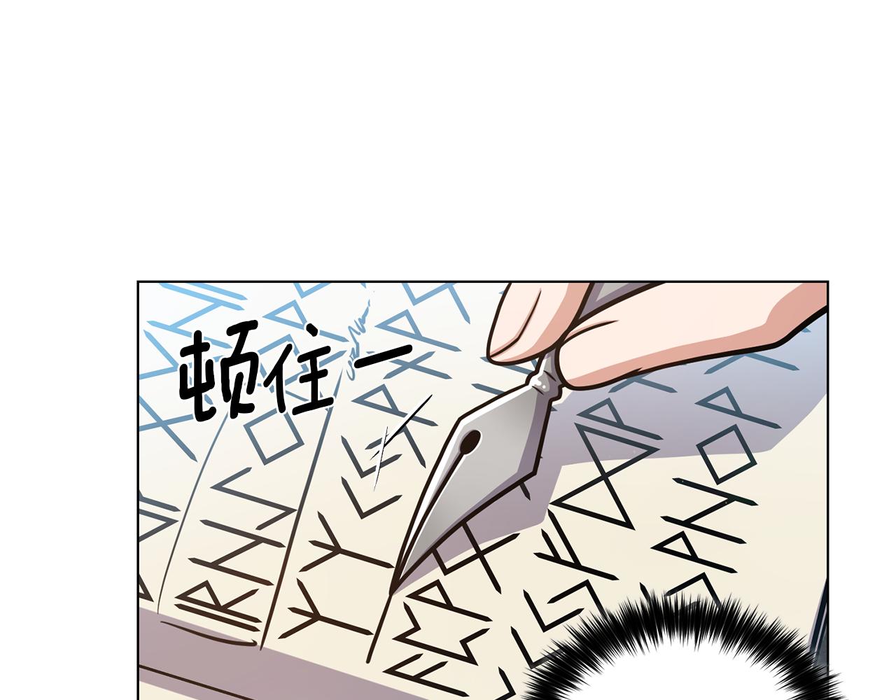 第20话 骑士的标准124
