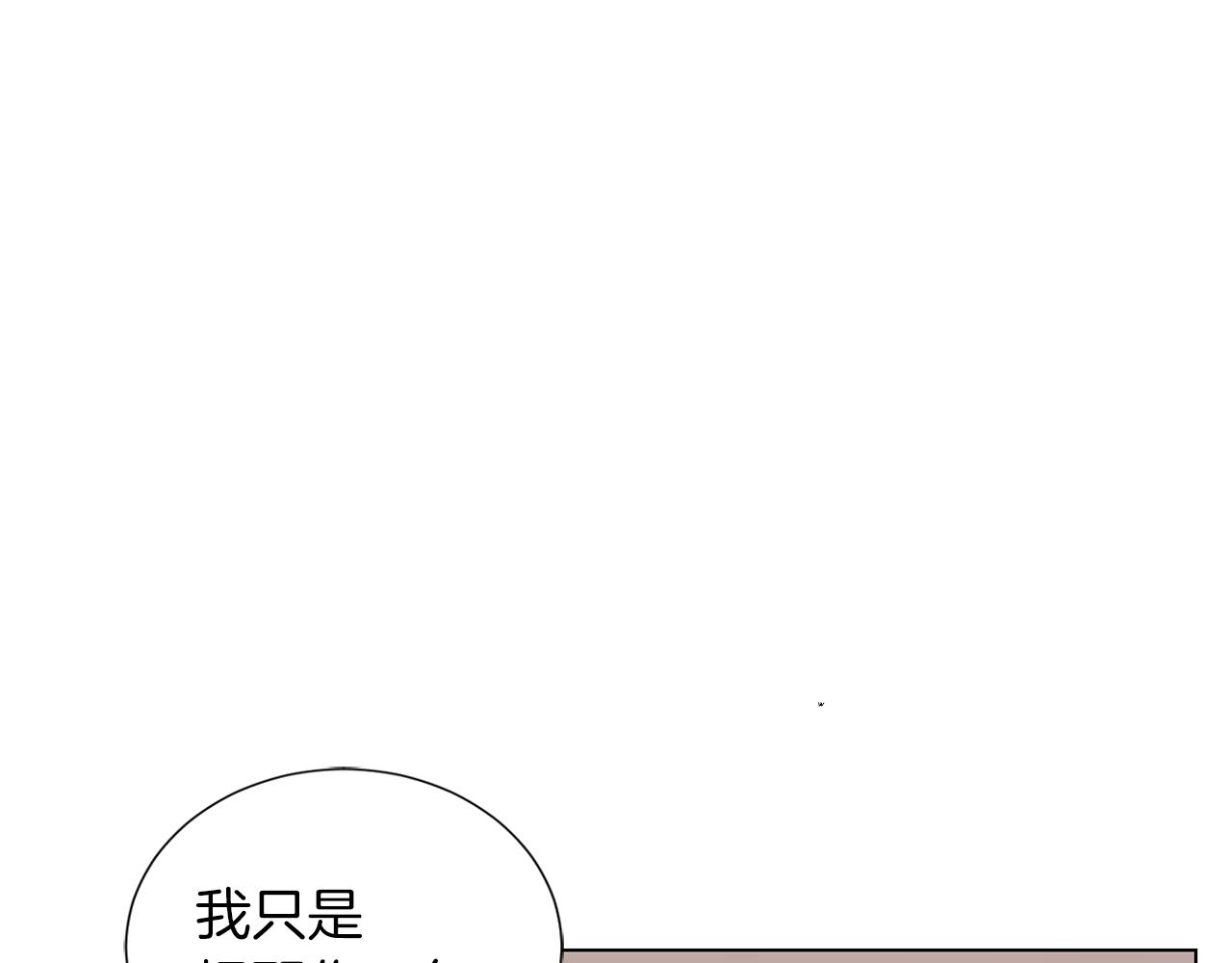 第20话 骑士的标准13